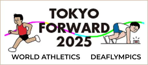 TOKYO FORWARD 世界陸上 デフリンピック