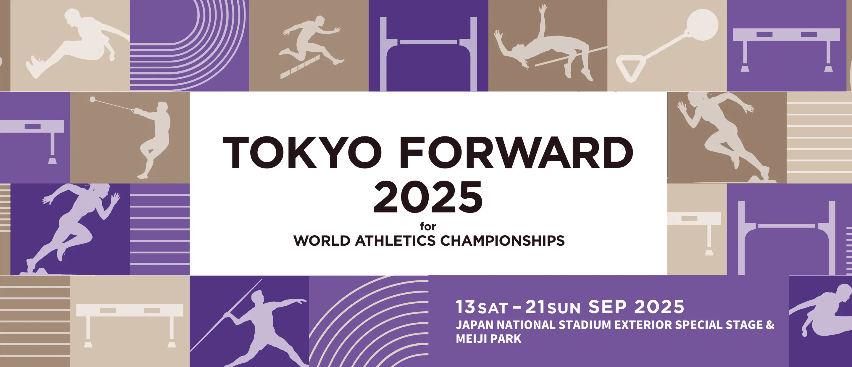 TOKYO FORWARD 2025 for 世界陸上 2025年9月13日(金)から21日(日) 国立競技場周辺と明治公園にて開催