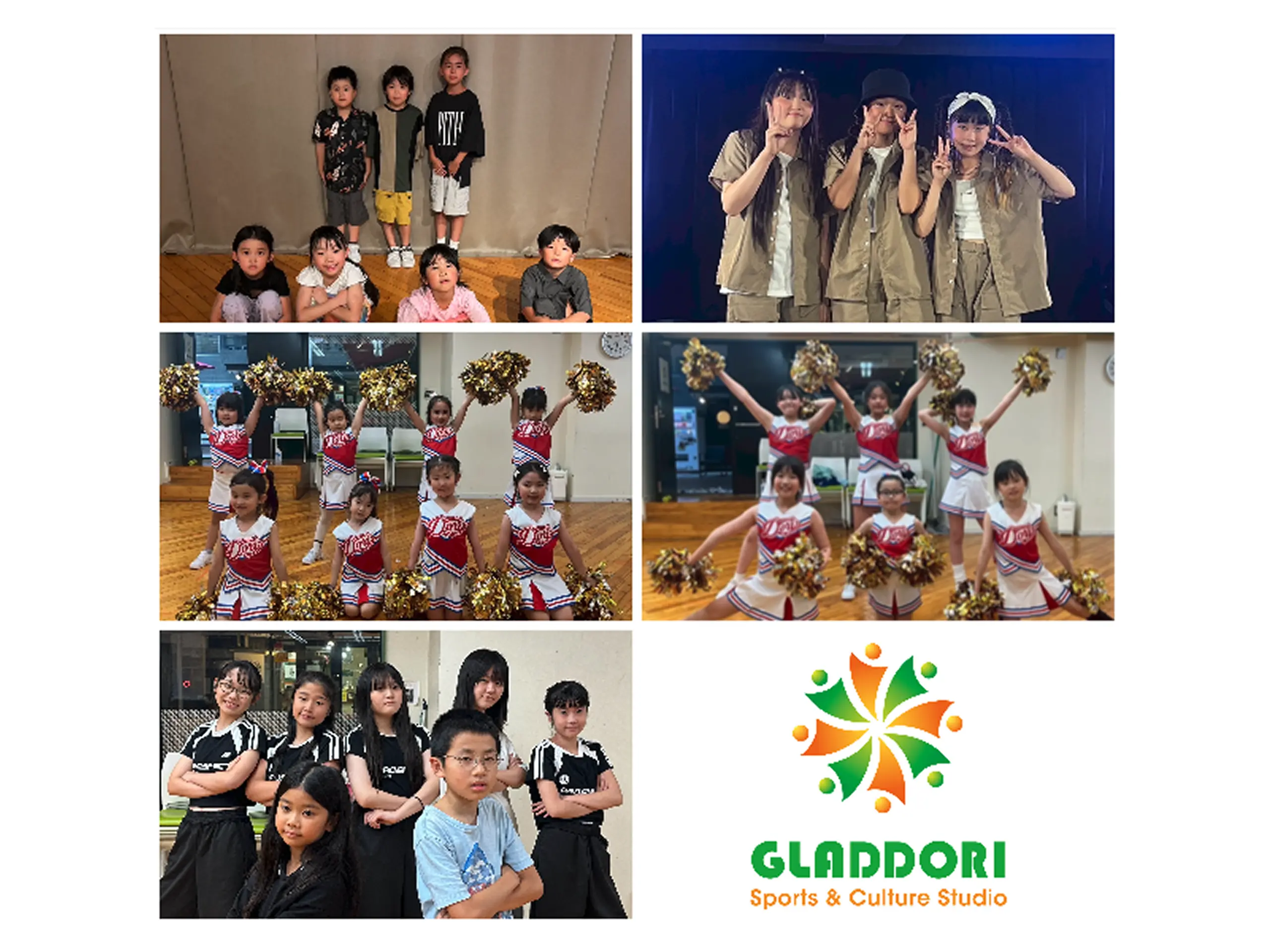 Yotsuya Gladdori